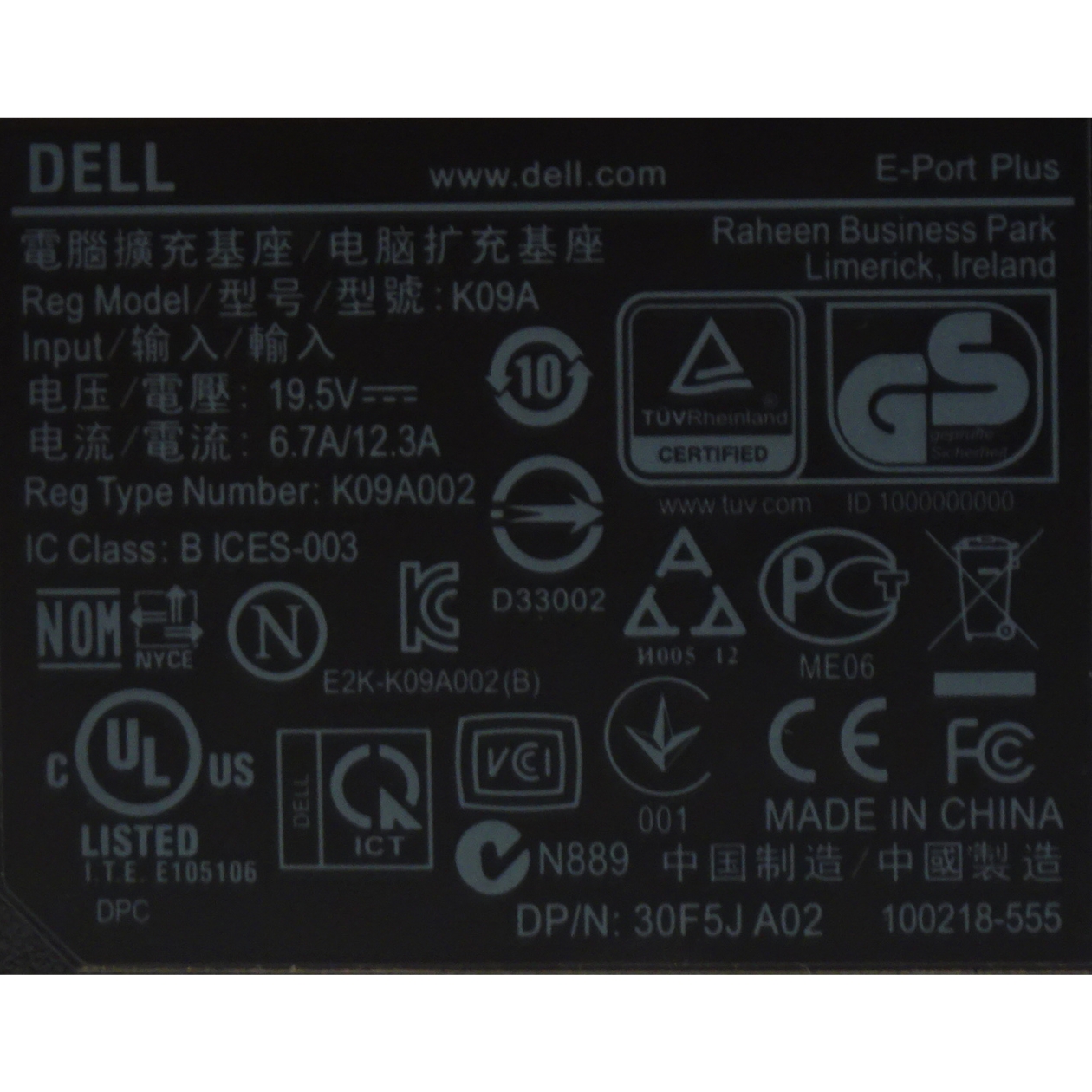 Dell E-Port Plus K09A Dockingstation - K09A002