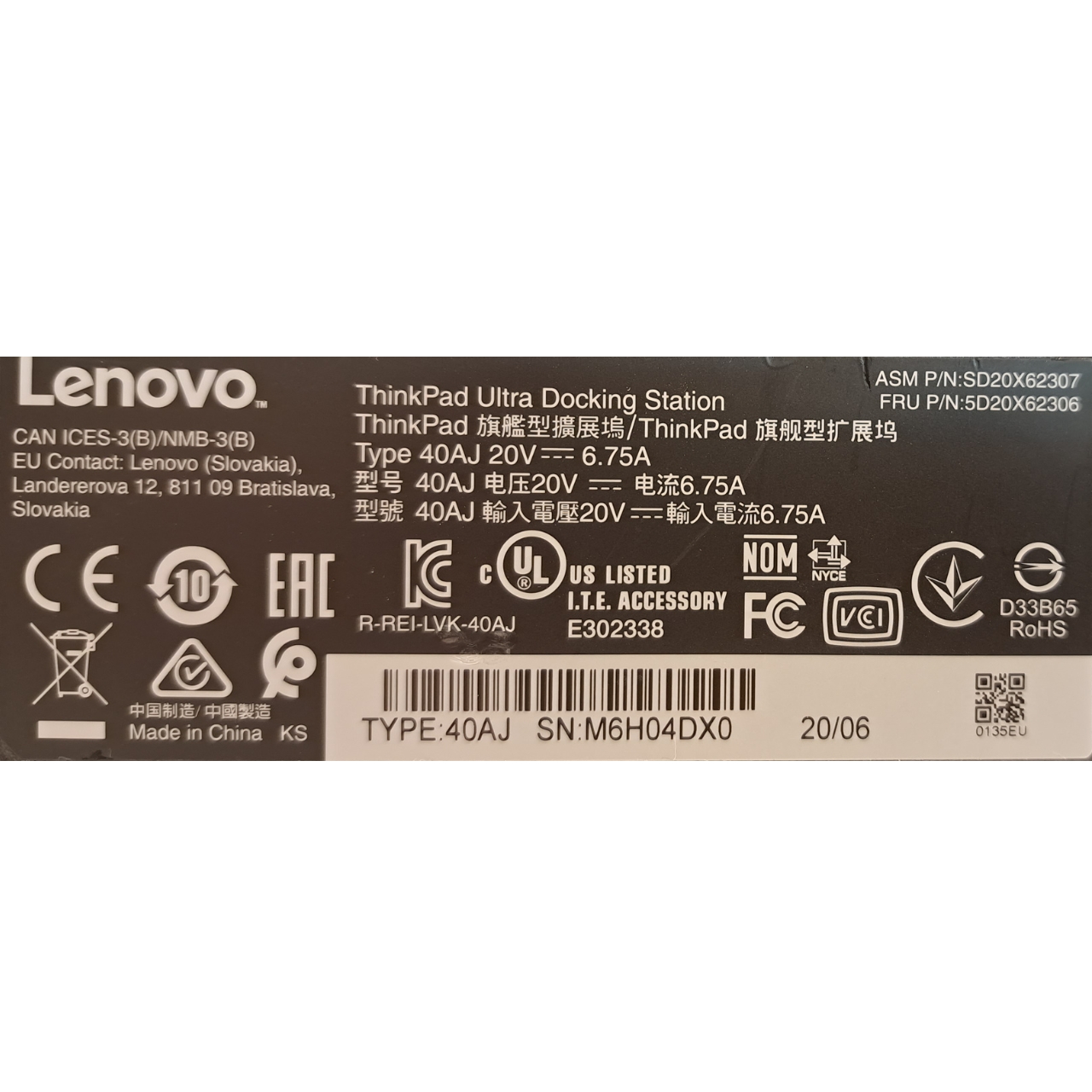 Lenovo ThinkPad Ultra Docking Station 40AJ - Gebraucht - Sehr gut