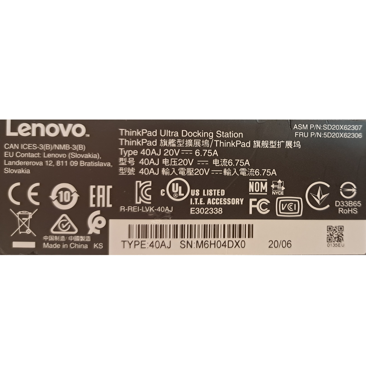 Lenovo ThinkPad Ultra Docking Station 40AJ - 40AJ0135EU