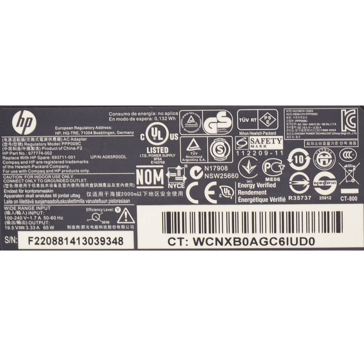 HP Netzteil 65 Watt (19.5V-3.33A) grosser runder Stecker