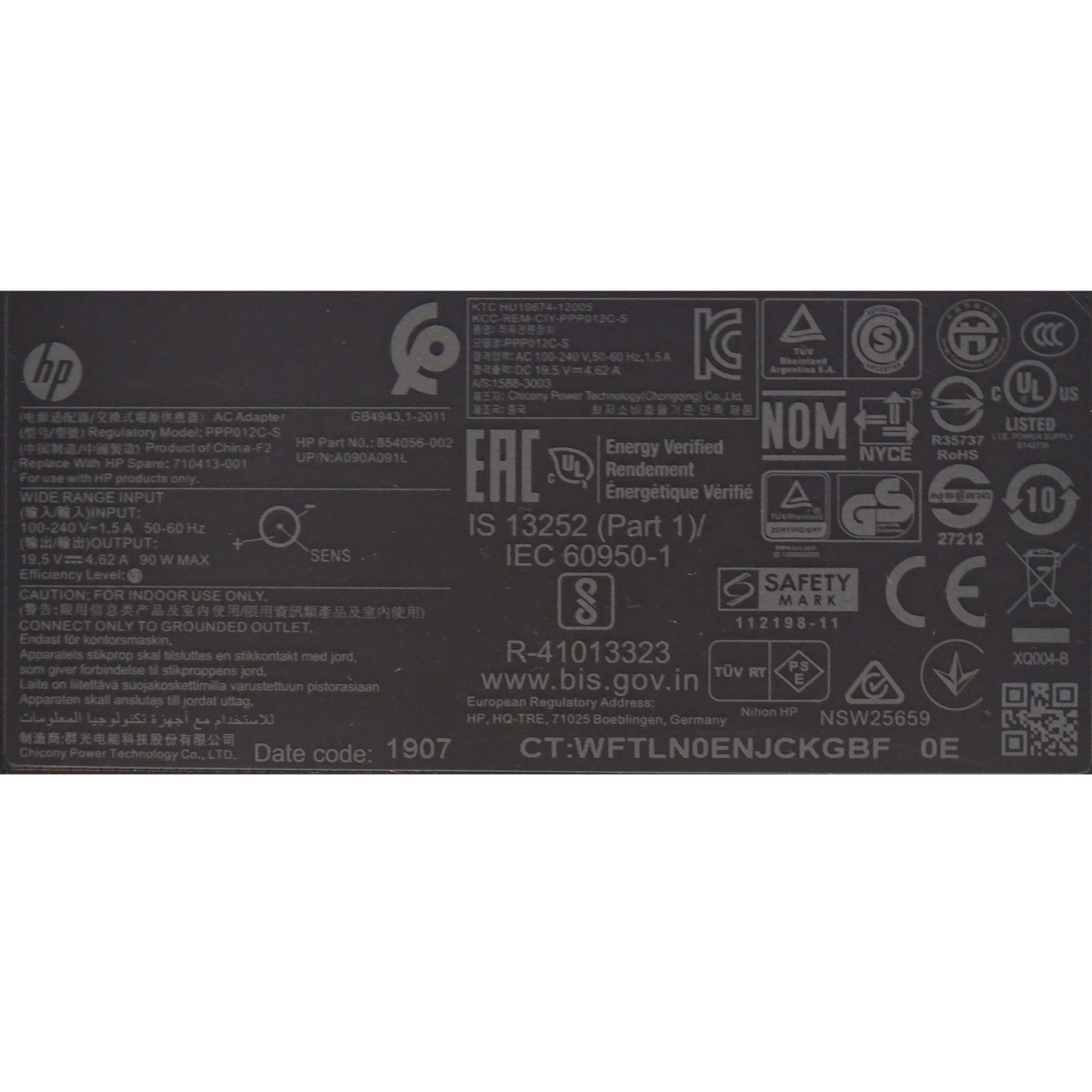 HP Netzteil 90 Watt (19.5V-4.62A) kleiner runder Stecker
