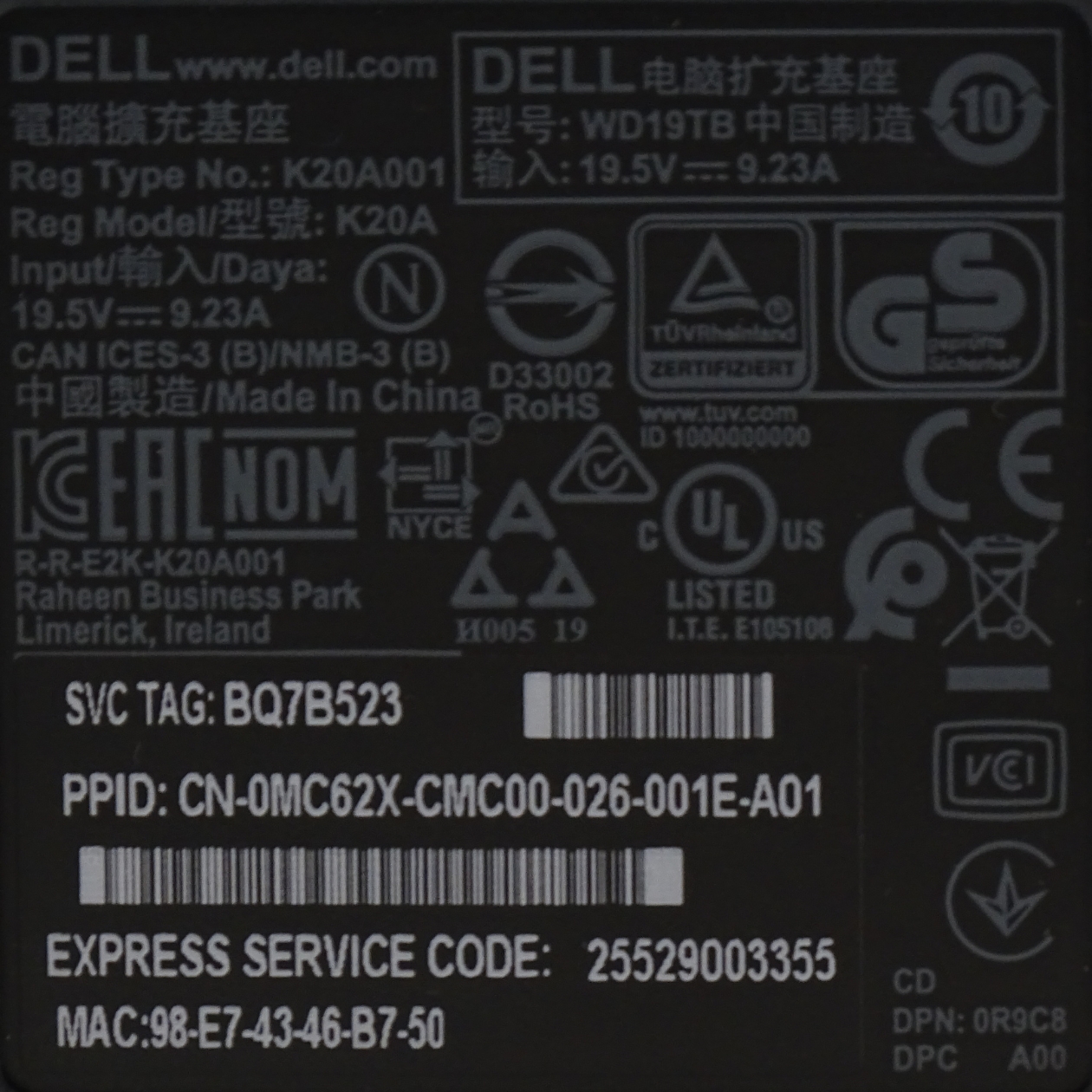Dell Thunderbolt Dock - WD19TB