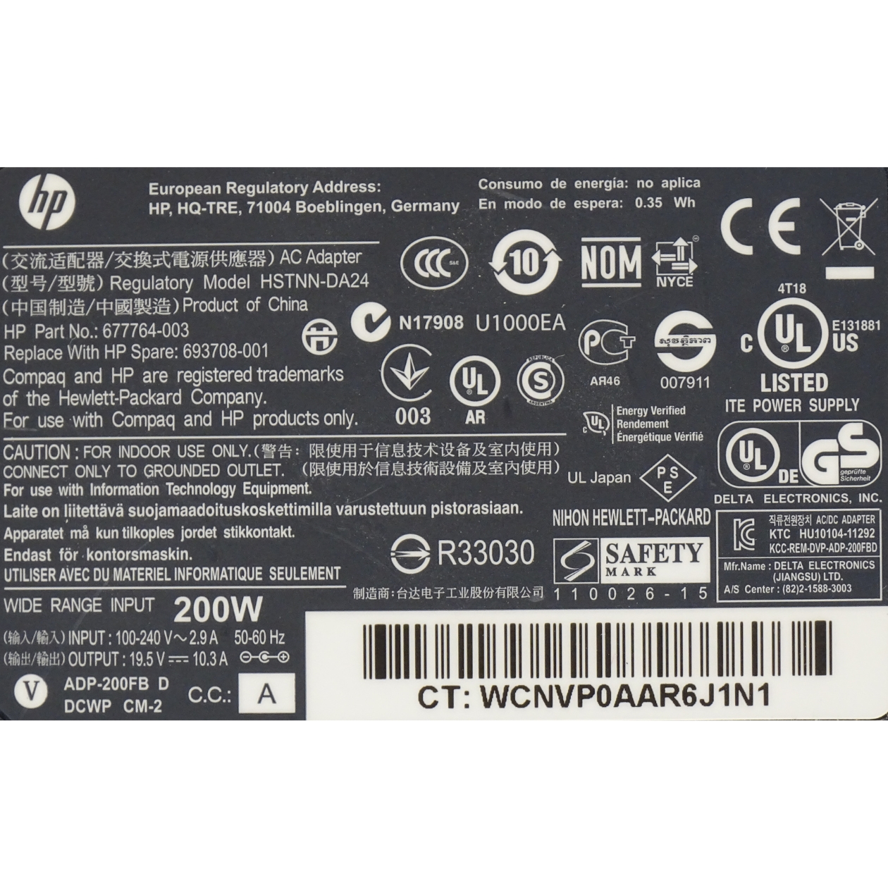 HP Netzteil 200Watt (19.5V-10.3A) grosser runder Stecker