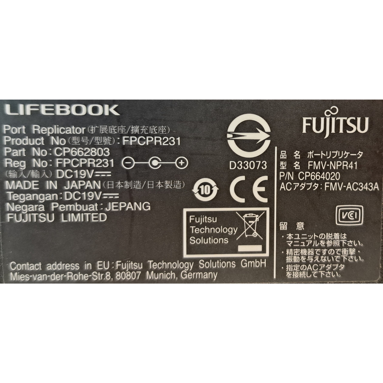 Fujitsu Lifebook Dockingstation FPCPR231 - CP662803
