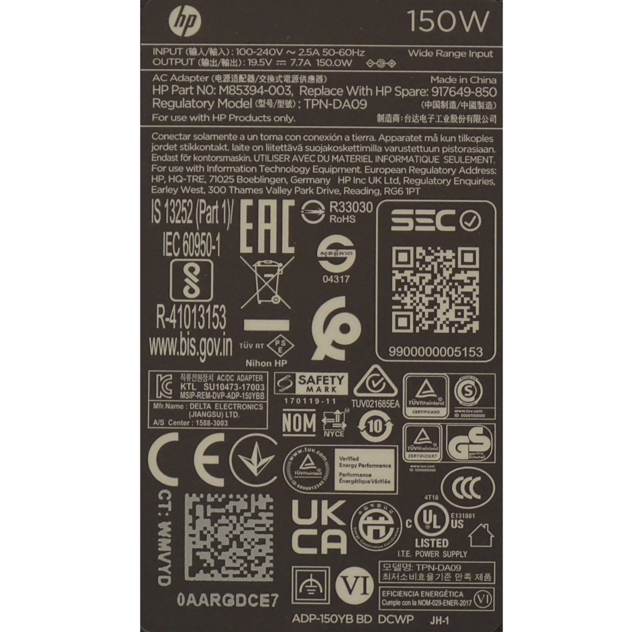 HP Netzteil 150 Watt (19.5V-7.7A) kleiner runder Stecker