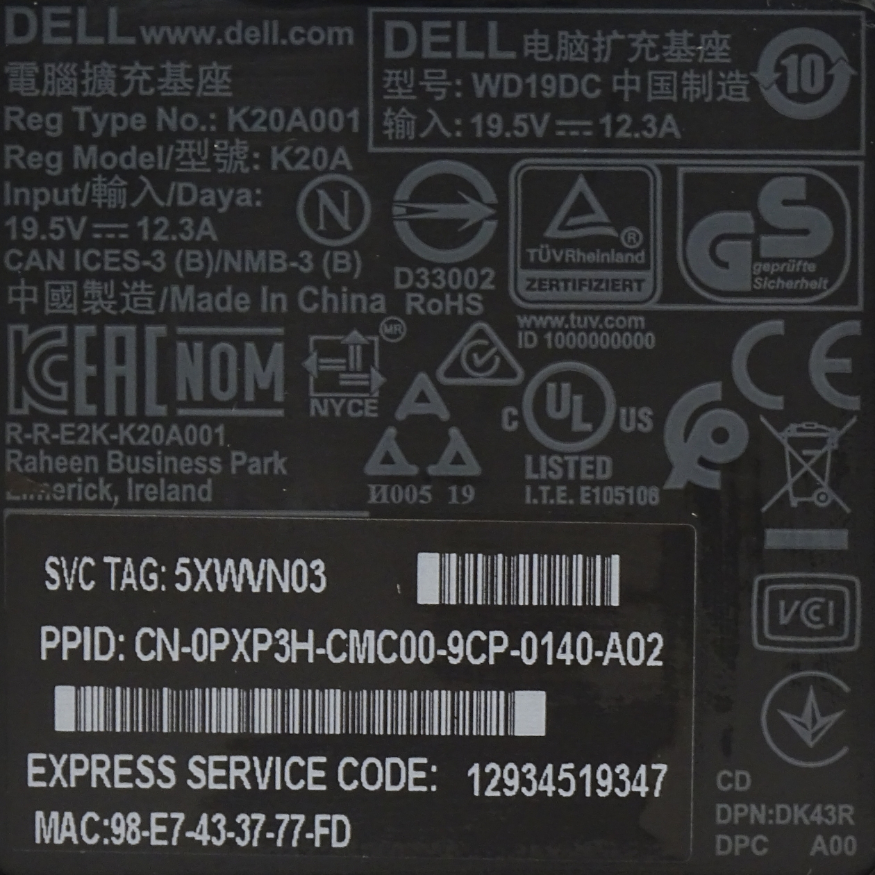 Dell Performance Dock WD19DC - 452-BDPO