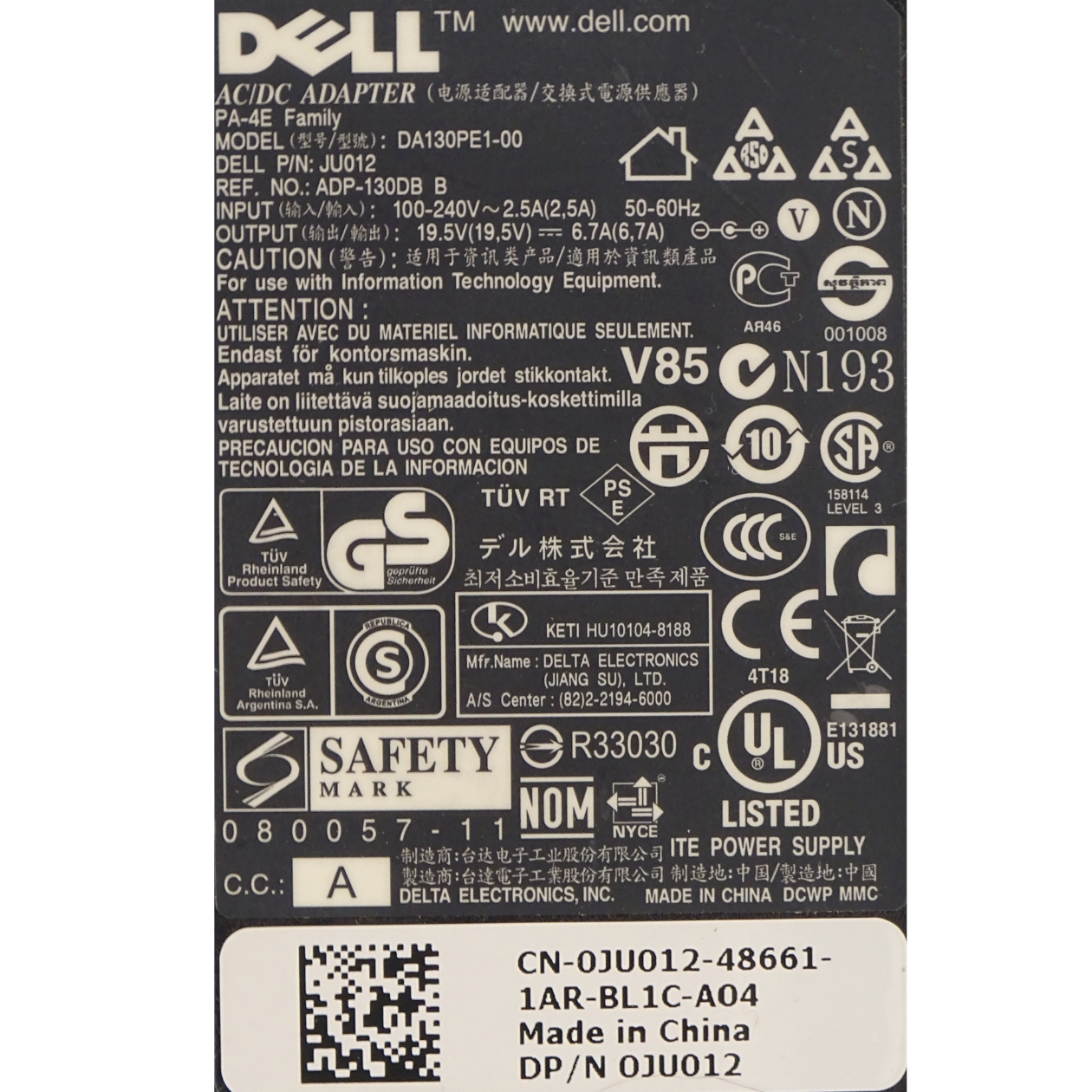 Dell Netzteil 130 Watt (19.5V-6.7A) grosser runder Stecker