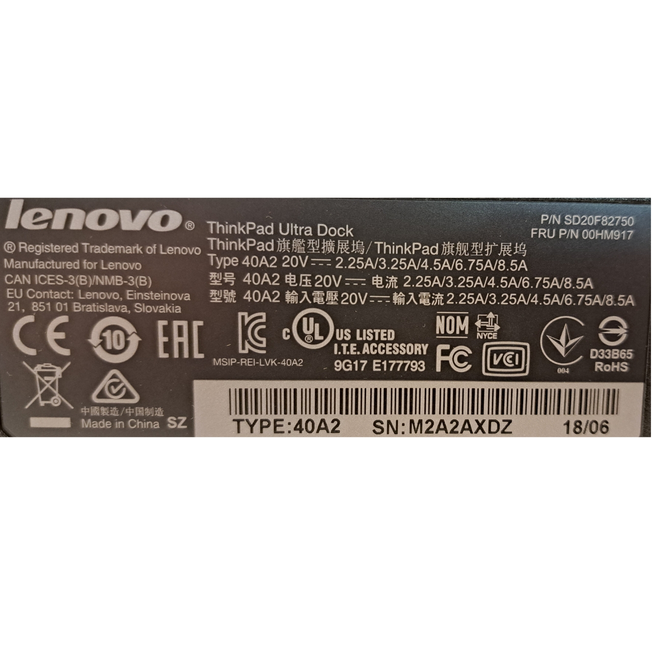 Lenovo ThinkPad Dockingstation 40A2 - 00HM917