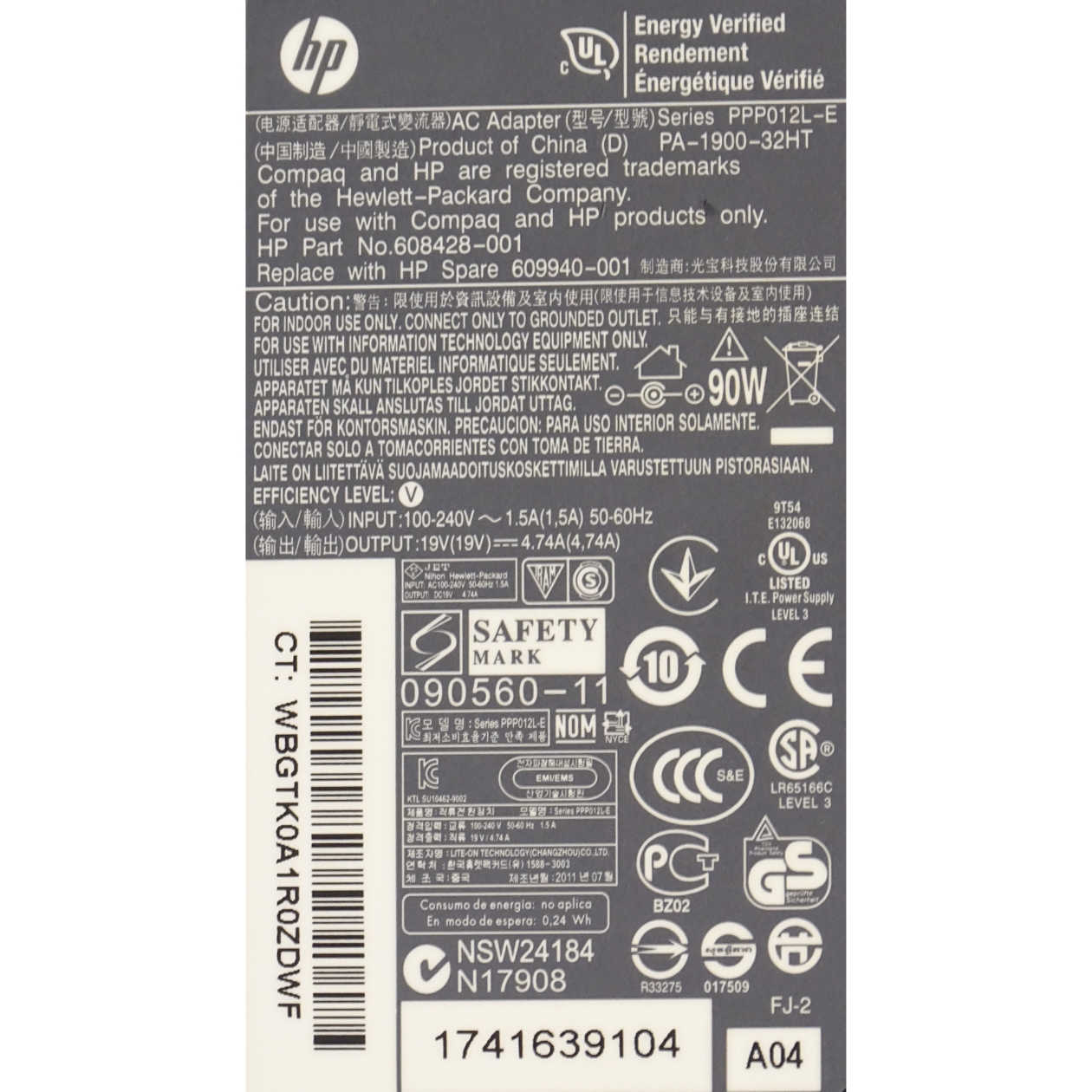 HP Netzteil 90 Watt (19V-4.74A) grosser runder Stecker
